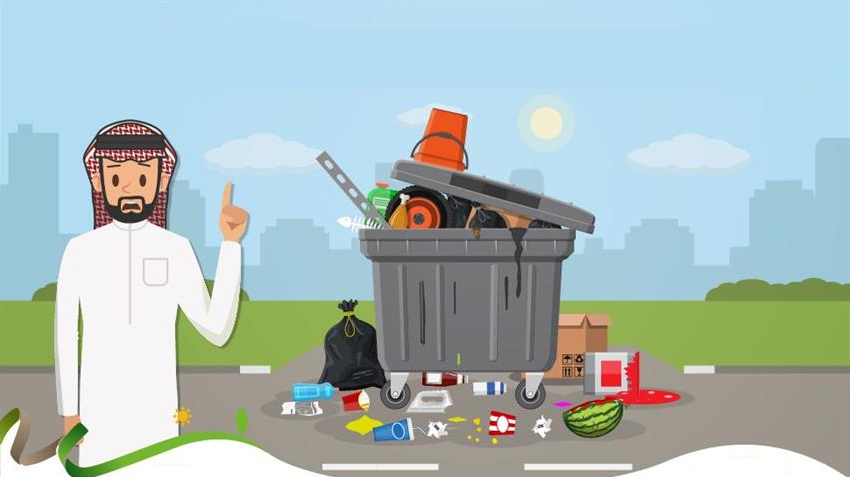 نظافة الشوارع .... رصد و مخالفة