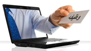 الشباب والتوظيف-1